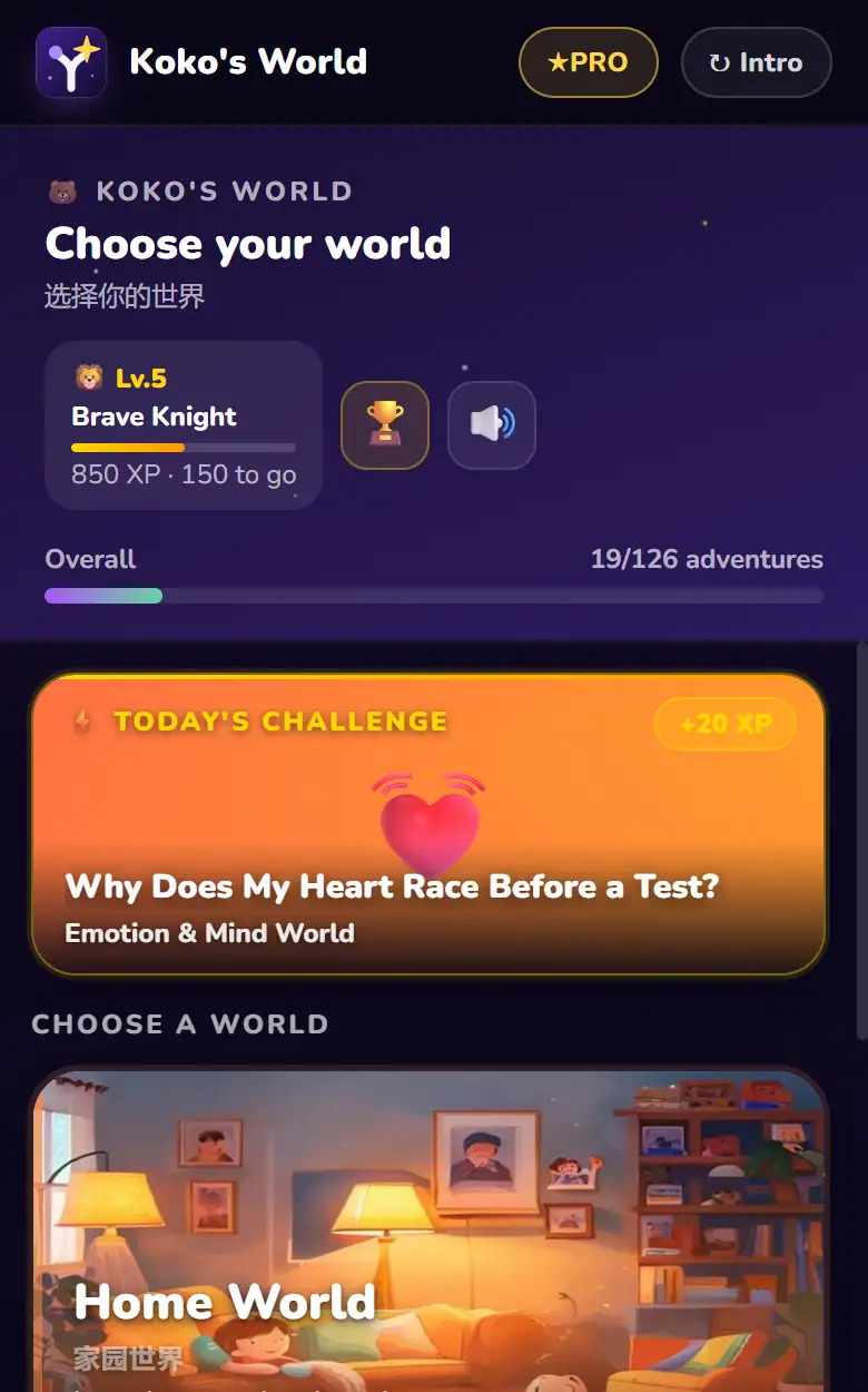 The Koko's World home screen: the child's level, a daily challenge and the seven worlds, each with its own progress bar