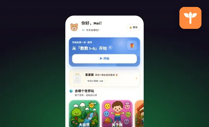 Tunas app screen